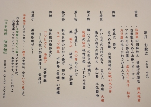 42名様　法事 (500x356).jpg