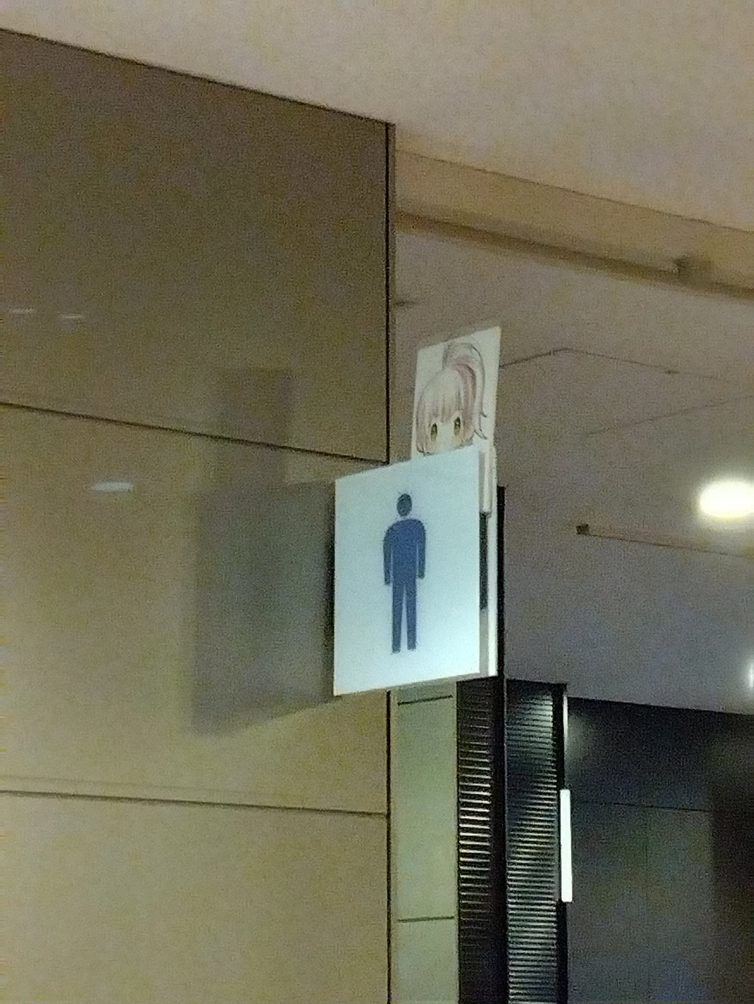 男子トイレのピーネ