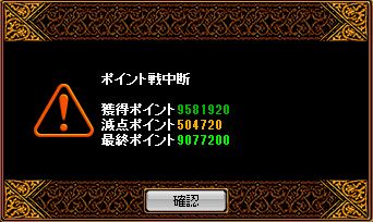 さかなかさP戦