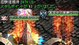 ソルティケーブの混沌の空間