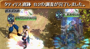 GDB2