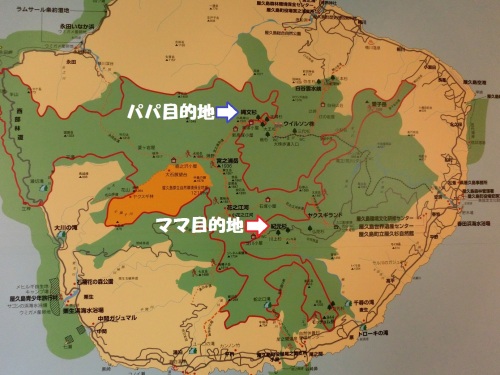 屋久島地図.jpg
