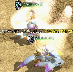 壺入手