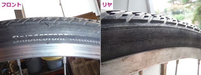 自転車 タイヤ ホイール 交換 値段