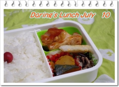 lunch140710.jpg