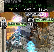 ダークエルフ王宮の隠された倉庫