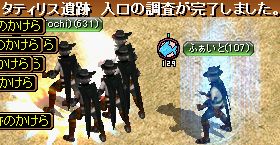 GD入り口