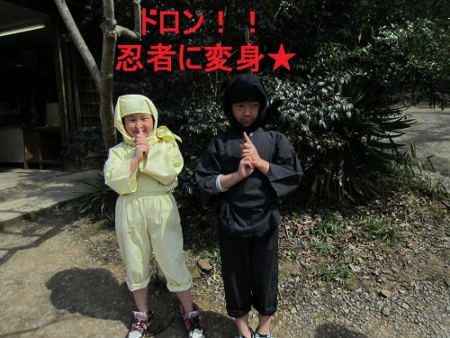 甲賀の里忍術村 006コピー.jpg