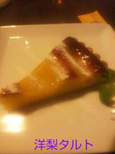 20140128_214418.jpg