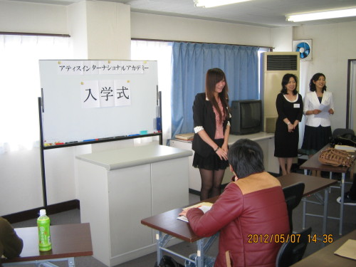 2012年5月入学式 005.jpg