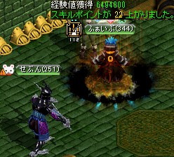 レッドアイ特殊エージェントのアジト