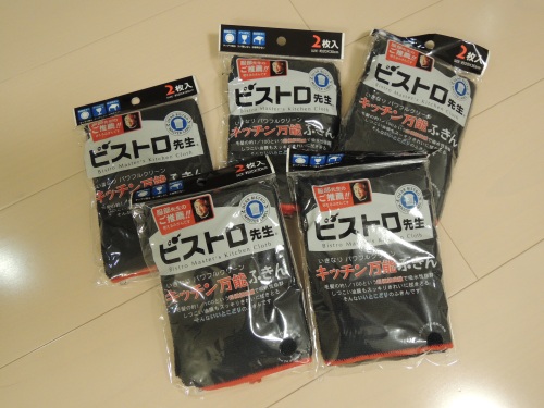DSCN2726.JPG