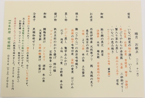 12名様 (500x340).jpg