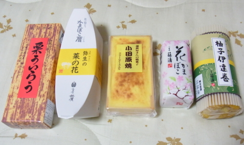 20130330小田原　20お土産１.jpg