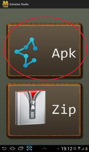 Apkボタンクリック