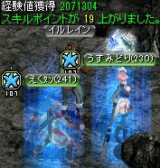 河口ダンジョン'ラ'の隠された洞窟