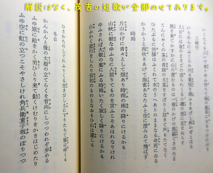 短歌のお勉強 Kororin日記 楽天ブログ