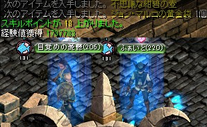 ソルティケーブの混沌の空間