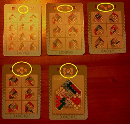 ロンポスゲームの難易度