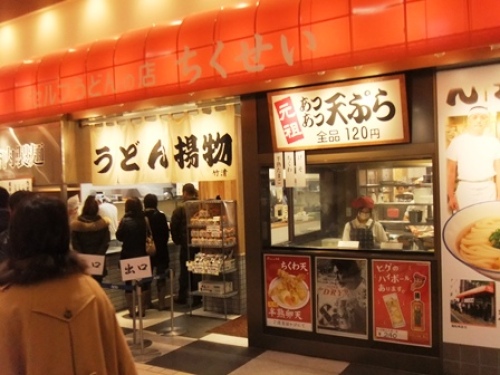 DSCF2097.JPG