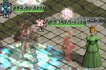 聖なる懺悔の部屋