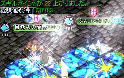 ソルティケーブの混沌の空間