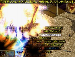 GDB5