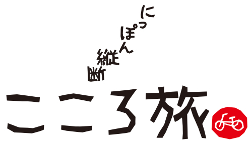 kokoro_logo.jpg