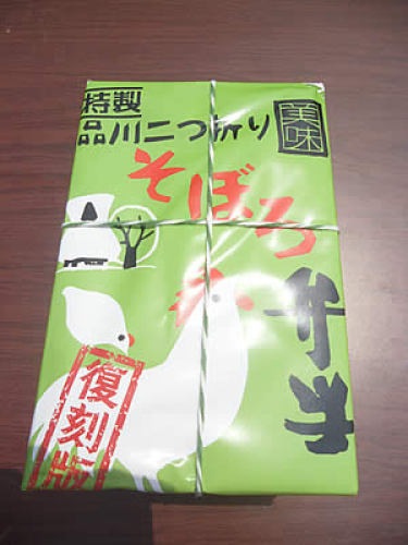 soboro-bento00.jpg