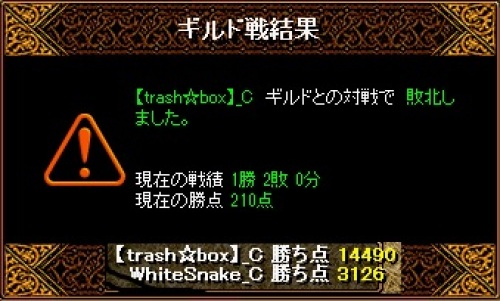 RedStone 12.04.11[00].jpg