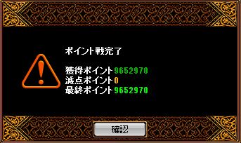 さかなかさP戦