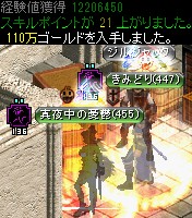 ダークエルフ王宮の隠された倉庫