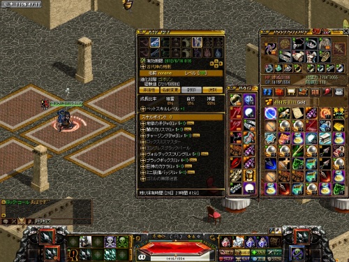 RedStone 12.05.15[04].jpg