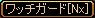 U手