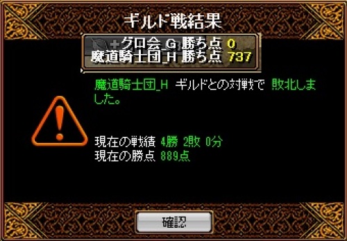 RedStone 13.07.08[01].jpg