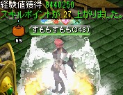 レッドアイ特殊エージェントのアジト