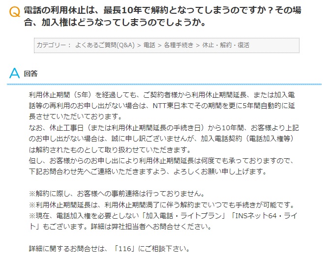 東京タワーの制作（その93） サンダーバード（その2203） 趣味の自己啓発 楽天ブログ