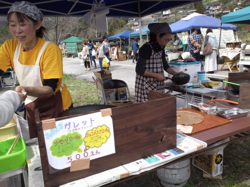 ガレット手作り市.jpg