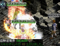 フォーリン望楼の隠された地下監獄