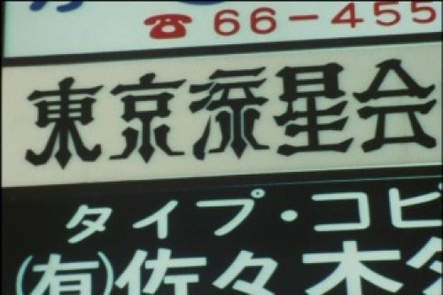 PDVD_062.jpg