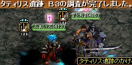 GDB3