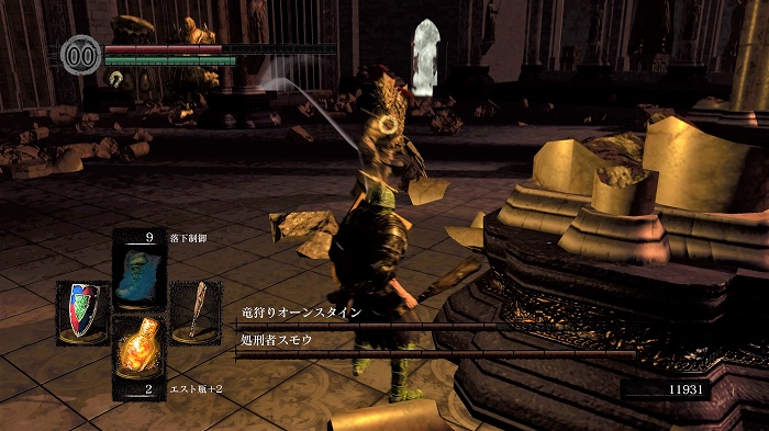 Dark Souls Remastered日記 多人数戦に屈しない のんびりしつつどんぶらこと泳いでいるとなんとそこで虚無る日記 楽天ブログ