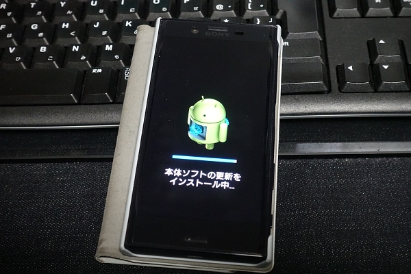 Android8 0へのアップデート 大ボケ日記 楽天ブログ