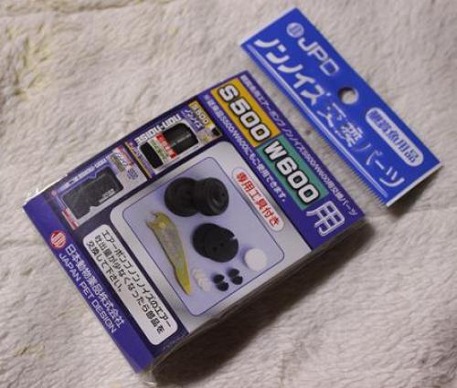 non-noise W600 2.jpg