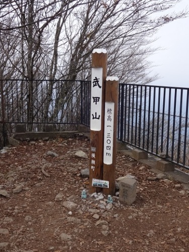 山頂.jpg