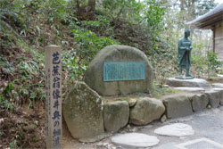 中尊寺10.jpg