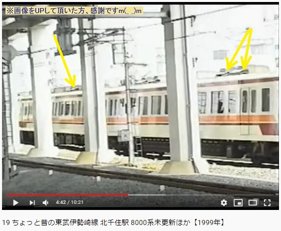 東武6050系（その44） サンダーバード（その1493） | 趣味の