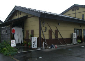 竹芳1.jpg