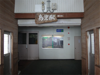蔵王105.jpg