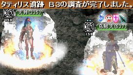 GDB3